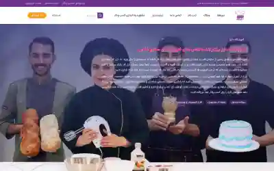 آموزشگاه دنیز