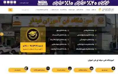 پروژه وردپرس