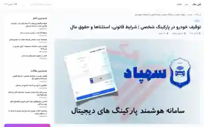 پروژه Python/Django