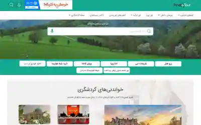 تولید محتوا