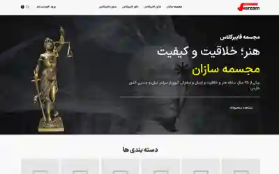 تولید محتوا