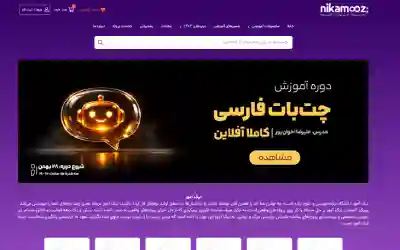 پروژه وردپرس