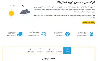 هاست اشتراکی